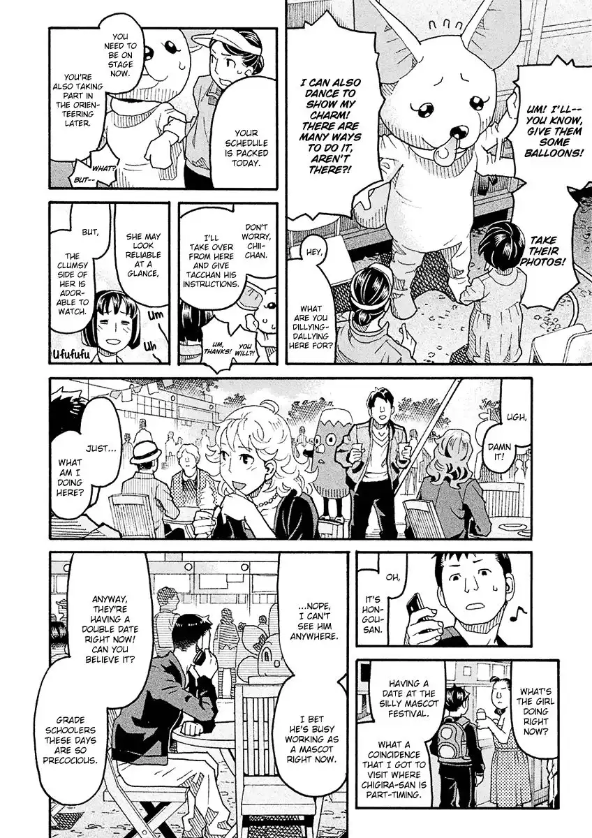 Mozuya-san Gyakujousuru Chapter 48 31